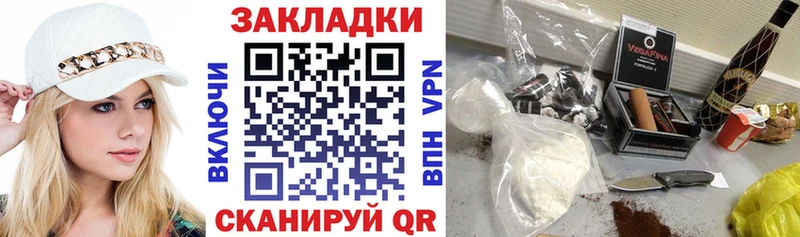 Купить наркотики цена Кизляр ГАШИШ  A PVP  МЕФ  Марихуана  КОКАИН 
