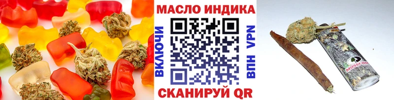 Печенье с ТГК марихуана  Кизляр 