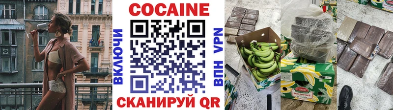 COCAIN FishScale  Кизляр 