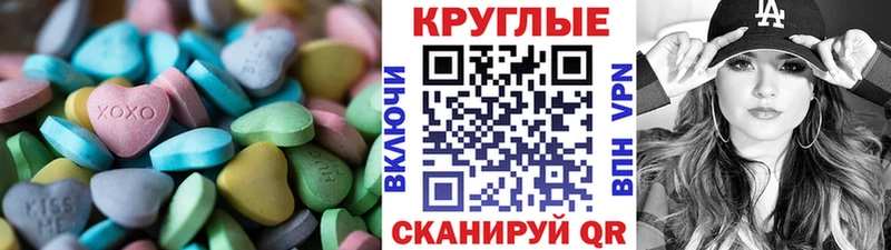Экстази 99%  Кизляр 