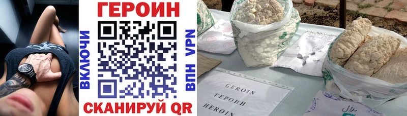 сколько стоит  Кизляр  сайты даркнета формула  ГЕРОИН герыч 