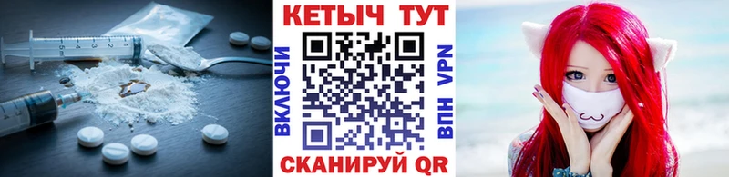 Кетамин VHQ  Кизляр 