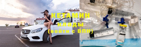 кокаин VHQ Абинск