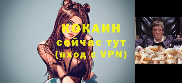 apvp Абдулино