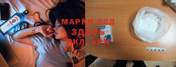 apvp Абдулино