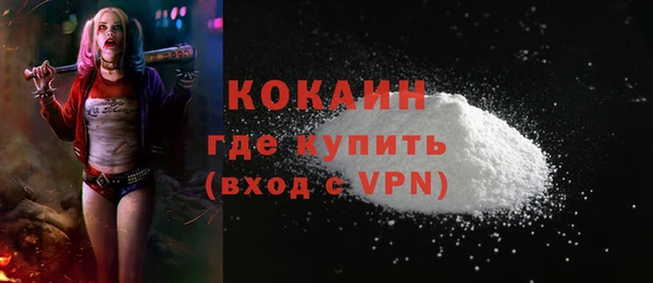 марихуана Абаза