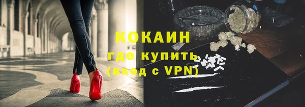 кокаин VHQ Абинск
