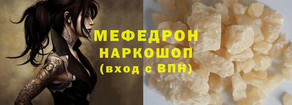 марихуана Абаза
