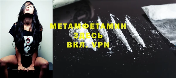 кокаин VHQ Абинск