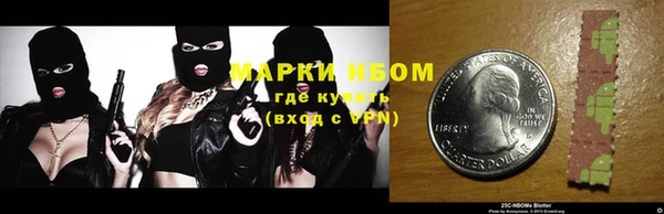 кокаин VHQ Абинск