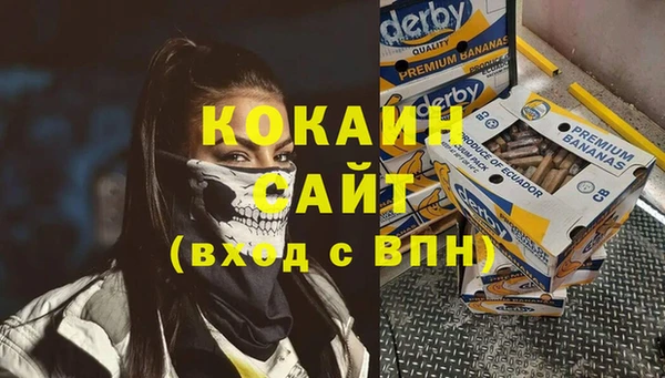 кокаин колумбия Осташков