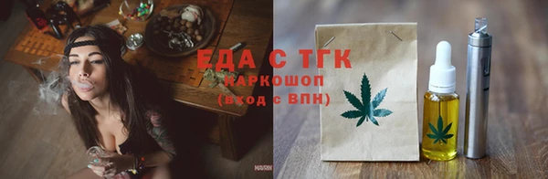 марихуана Абаза
