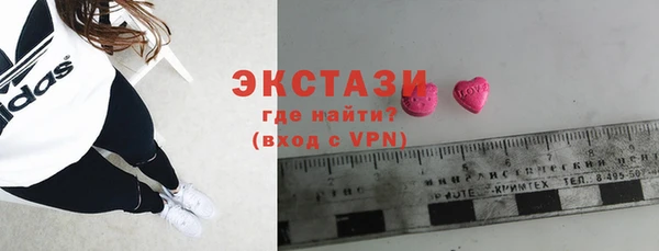 марихуана Абаза