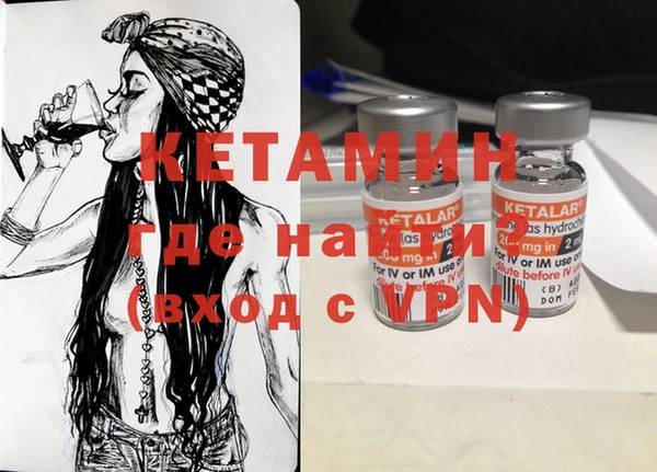 кокаин VHQ Абинск