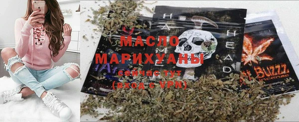 марихуана Абаза