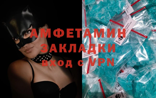 apvp Абдулино