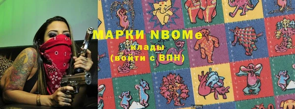марихуана Абаза