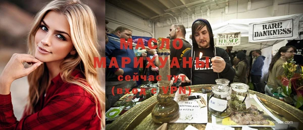 марихуана Абаза