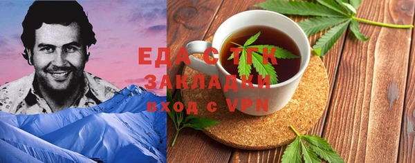 ALPHA PVP Березники