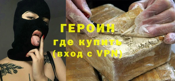 ALPHA PVP Березники
