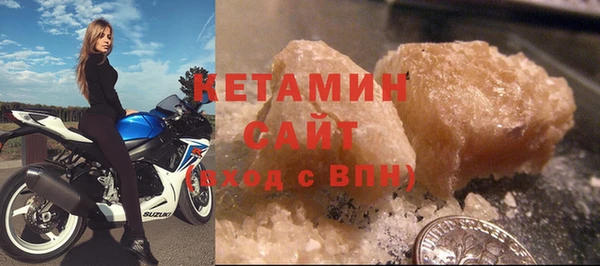 кокаин VHQ Абинск
