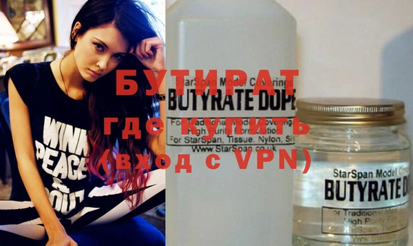 кокаин VHQ Абинск