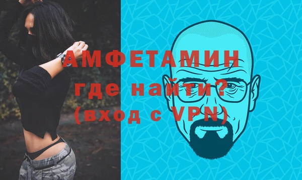 стафф Алзамай