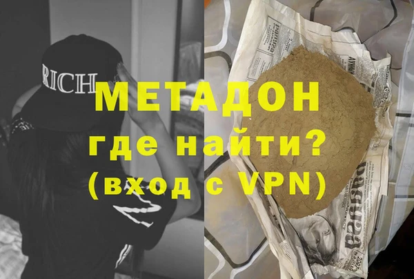 кокаин VHQ Абинск