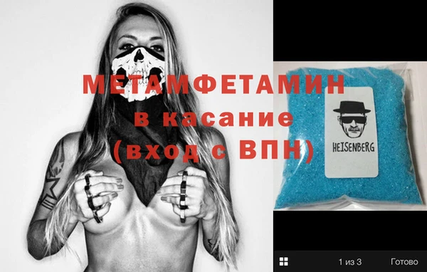 apvp Абдулино
