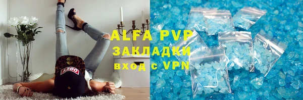 амф Остров