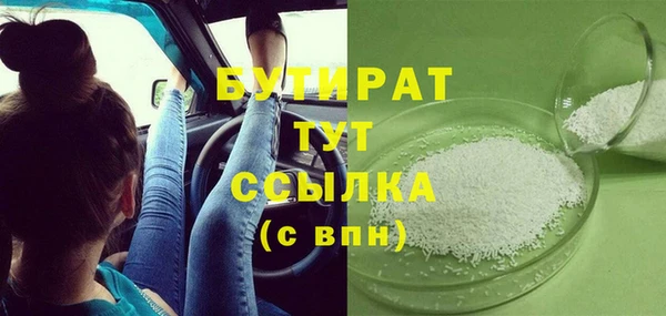 прущая мука Домодедово