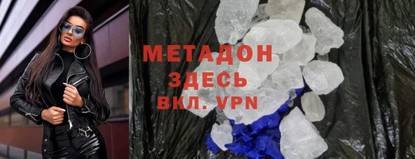 кокаин VHQ Абинск