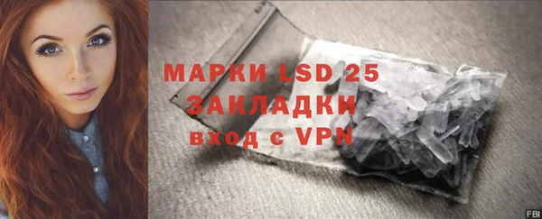 марихуана Абаза
