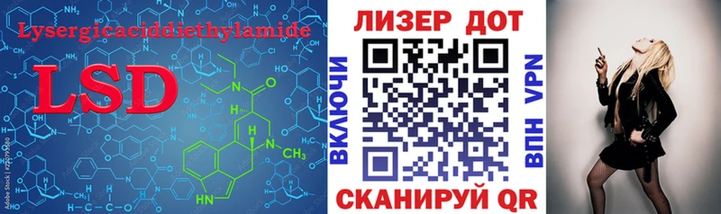 где можно купить   Кизляр  OMG ССЫЛКА  Лсд 25 экстази ecstasy 