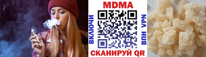 купить  цена  Кизляр  MDMA молли 