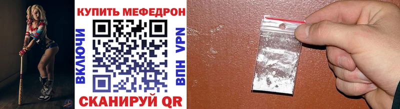 Мефедрон mephedrone  кракен как зайти  Кизляр  где купить наркотик 