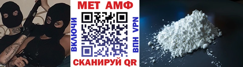 МЕТАМФЕТАМИН Декстрометамфетамин 99.9%  Кизляр 