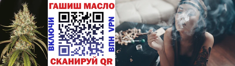 закладка  Кизляр  Дистиллят ТГК THC oil 
