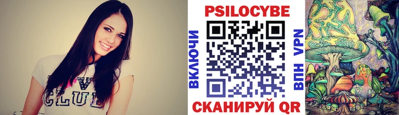 Псилоцибиновые грибы ЛСД наркотики МЕГА ТОР Кизляр